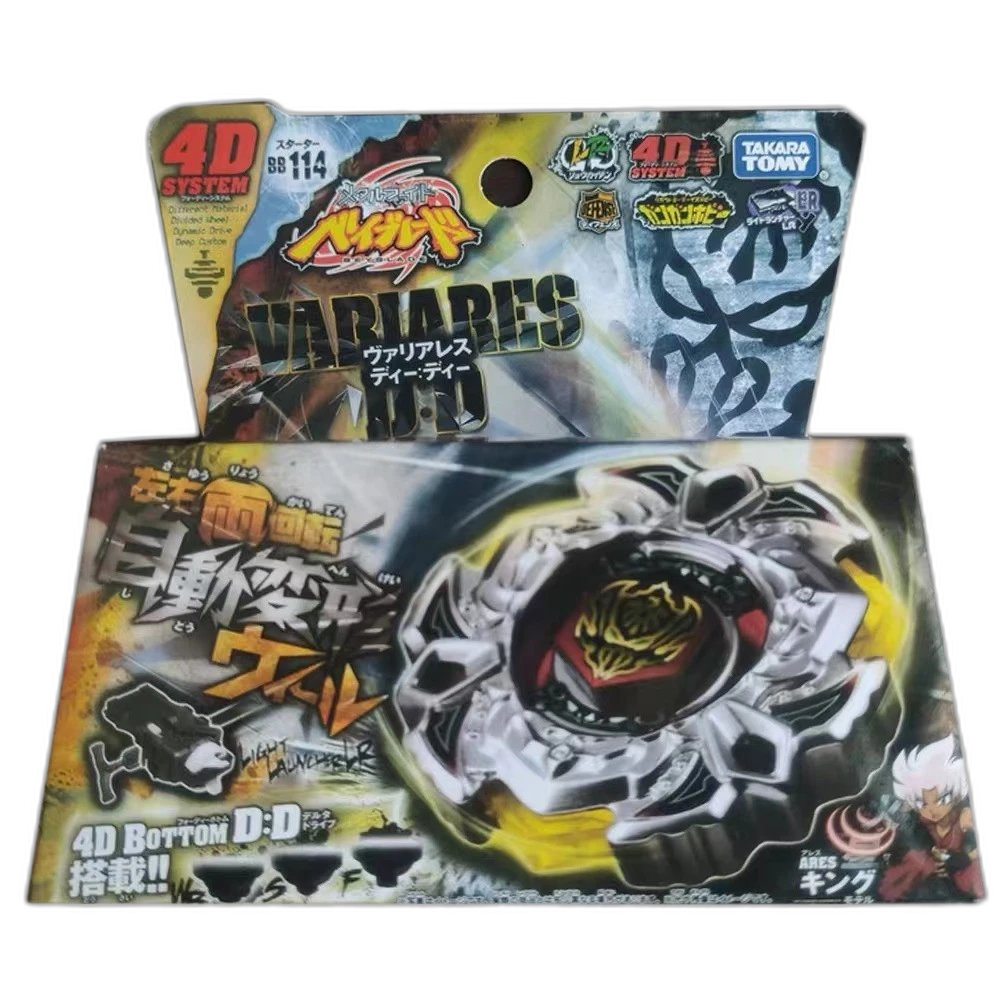 Beyblade Metal Fusion Rock Giraffe (Rock Zurafa) R145WB (Model BB-78)