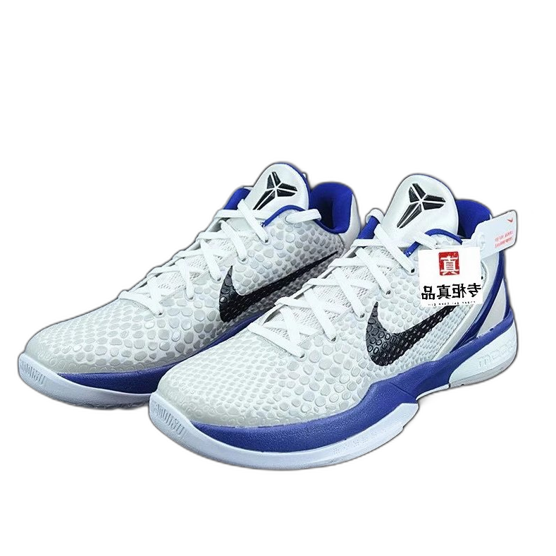 Nike Kobe 6 Protro Eyblins