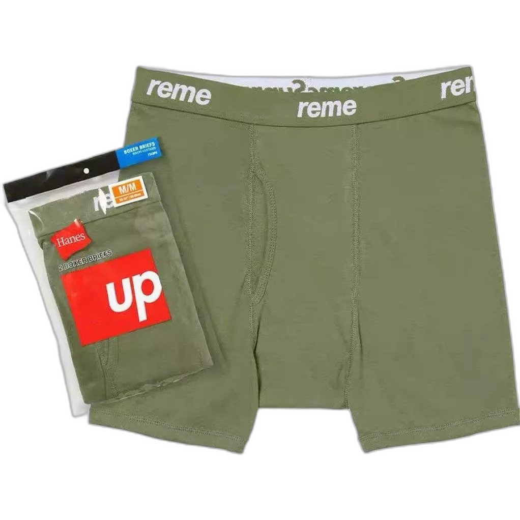 Supreme Hanes Boxer Briefs (2-Pack)